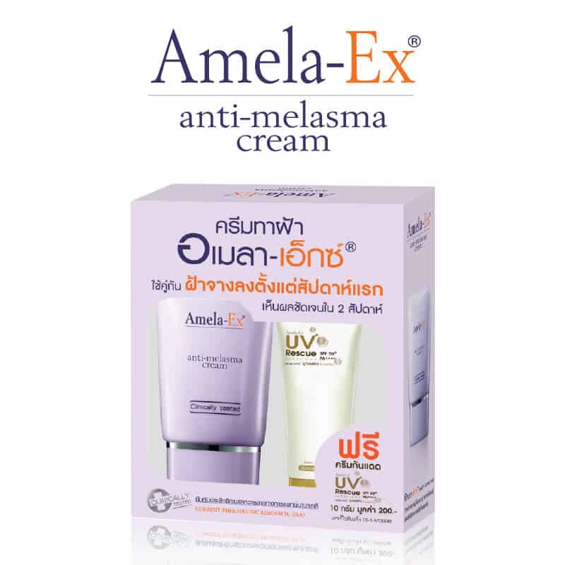 ครีมทาฝ้า Amela EX Anti Melasma Cream