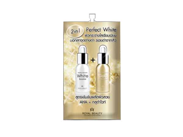 ครีมทาผิวขาว Royal-Beauty-Perfect-White-Cream