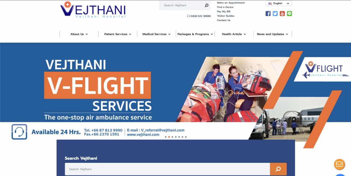 Vejthani-โรงพยาบาลเวชธานี