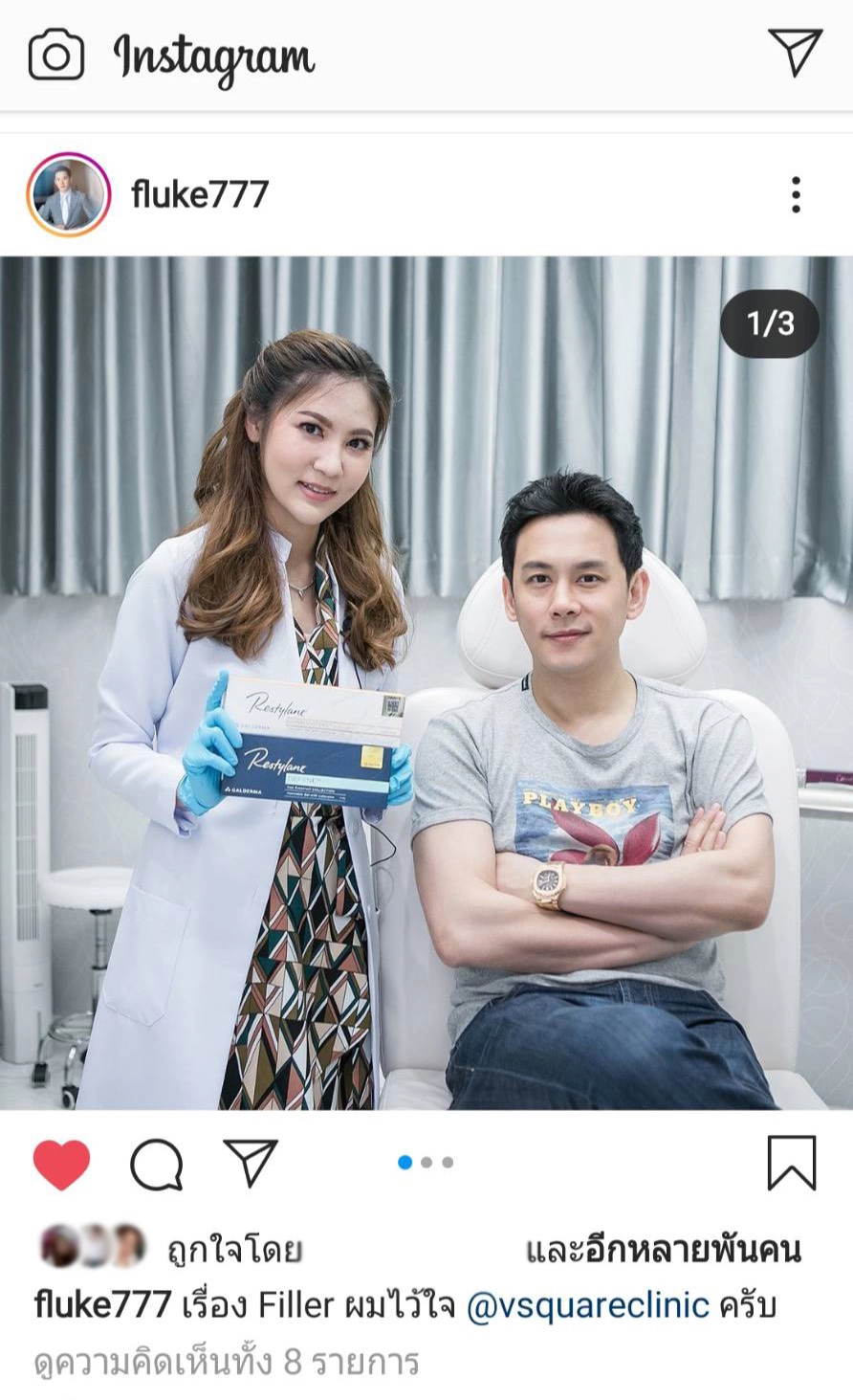 รีวิวจากผู้ใช้บริการจริง