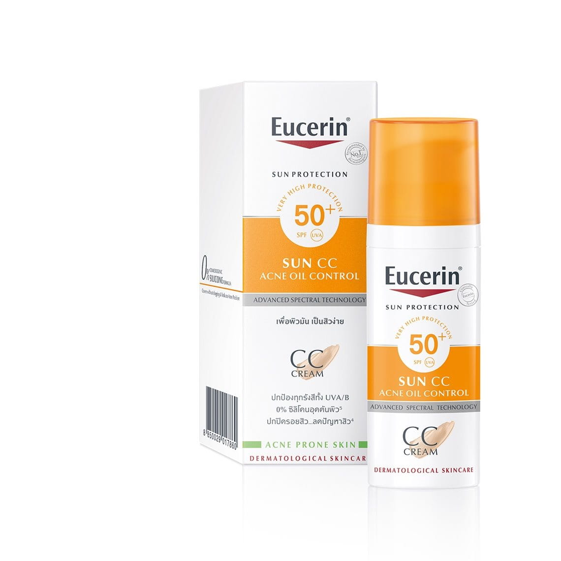 ครีมกันแดด ครีมกันแดดยี่ห้อไหนดี อันดับ 4