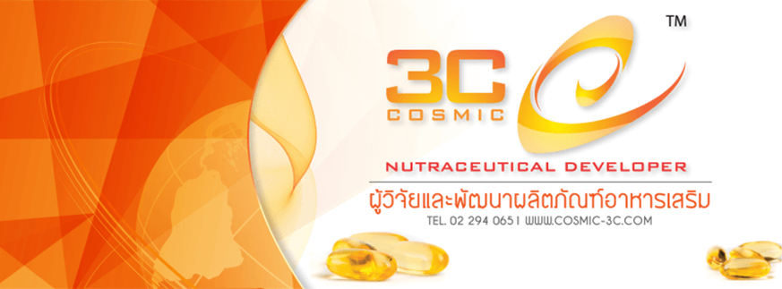 โรงงานผลิตอาหารเสริมคอลลาเจน