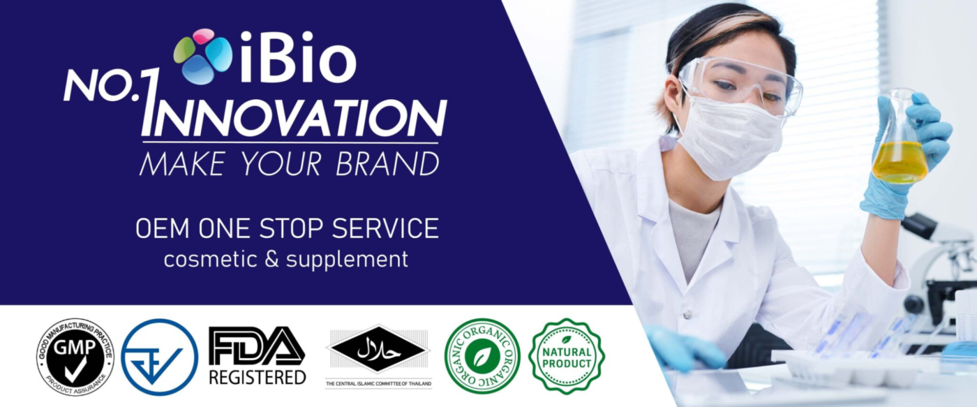 โรงงานผลิตอาหารเสริม ไอไบโอ