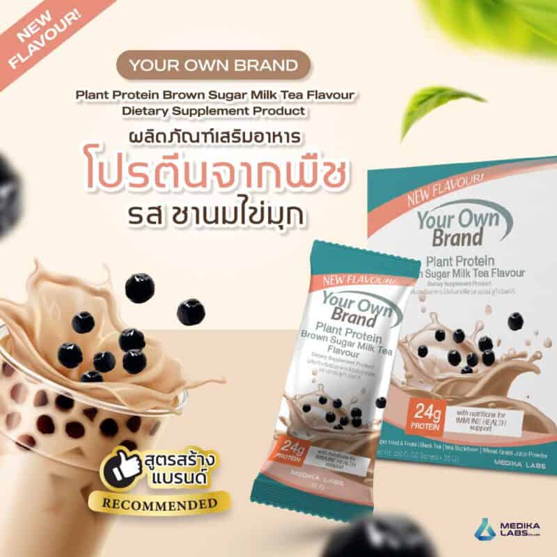 วิตามิน ผู้ชาย