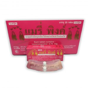 ราคายาคุมฉุกเฉินแมรี่พิงค์