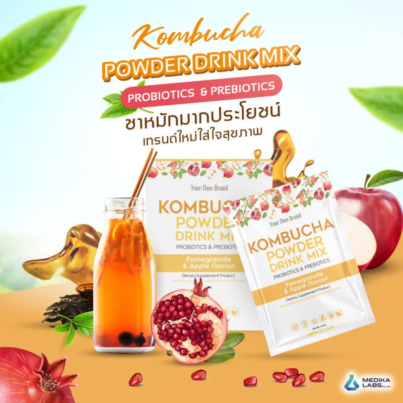 อาหารเสริมผงชงดื่มไฟเบอร์