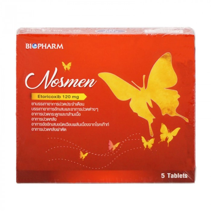 ยาแก้ปวดประจำเดือนนอสเมน
